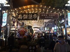 -建新园过桥米线(宝善街店)