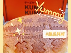 -KUMO KUMO甜品·冰淇淋(深圳壹方城店)