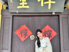 -太子山公园(园东路)