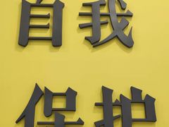 -HELLO功夫(印象城店)