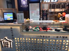 -厝内小眷村(西单大悦城店)