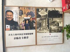 -人和水上飘(第一家店)