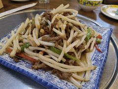 毛草根炒肉丝-老味道1992(武当山店)