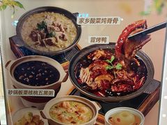 -嘉和一品粥(方庄店)