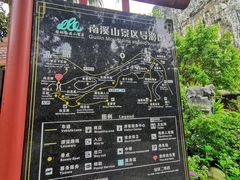 -南溪山景区