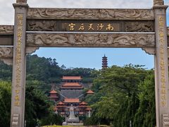-南沙天后宫景区