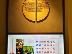 -俏江南天津时尚曲艺主题餐厅(马场道店)