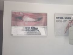 -精德口腔·种植修复·儿牙中心(财富中心店)