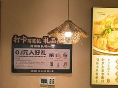 -衡厨·衡阳土菜(中南店)
