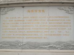 -天津妈祖文化园