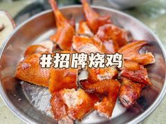 -强记烧鸡(信业悦都汇店)