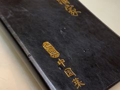-宝园酒家(美林M·LIVE天地东座店)