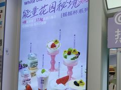 -白色日记·手作酸奶(麦凯乐店)