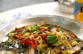 Five-Flavor Fish Head (Half)