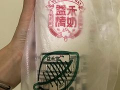 -益禾堂(三亚金鸡岭店)