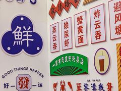 -嘉升大排档(番禺总店)