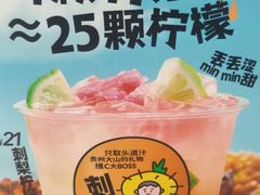 -书亦烧仙草(北京路汇嘉时代店)