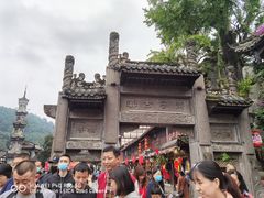 -崇州市街子古镇