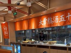 -味千拉面(泰州万达广场店)