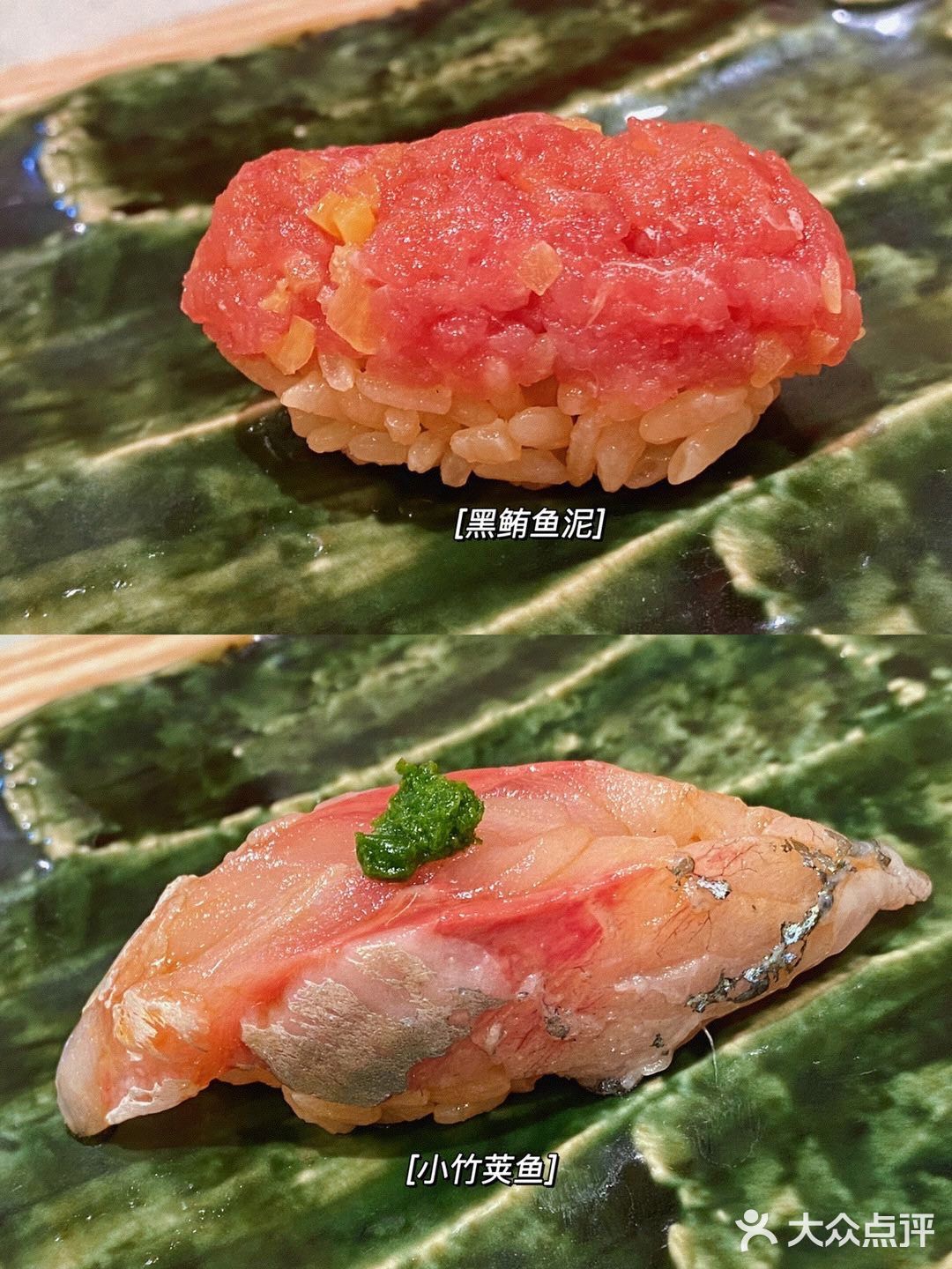成都探店|独一无二的菜单 鮨·天和日式料理