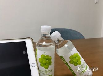 居家办公也没有动力 是我最喜欢的晴王葡萄味