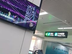 -福州长乐国际机场