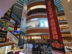 -深圳来福士广场