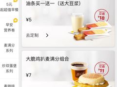 -麦当劳(沙河店)