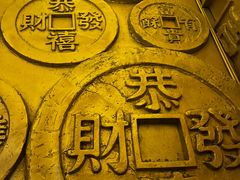 -沈阳金融博物馆