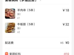 -食客烧烤(罗道庄店)