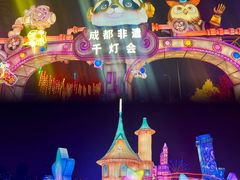 -国际非物质文化遗产博览园