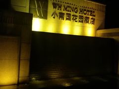 -AdD全日制餐厅(中谷花园酒店)