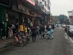 -红星光发煲仔饭(大石街店)