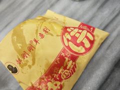 -郝刚刚羊杂割(柳巷店)
