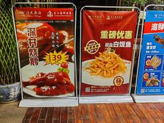 -东江海鲜酒家(艺都分店)