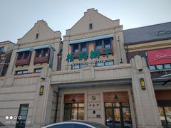 -梧桐树下(云锦世家店)