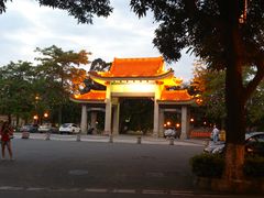 门面-中山公园(石岐街道)