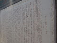 -郭守敬纪念馆