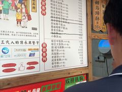 -阿吉仔(大元路店)