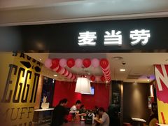 门面-麦当劳(合肥之心城店)