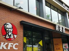 门面-肯德基(前门店)
