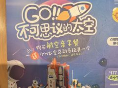 -豪客来牛排(绿宝广场店)