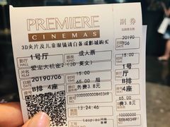 -百美汇影城(LUXE嘉里中心店)