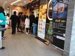 -麦当劳(上百万和城店)