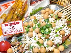 -威记烧嘢·南宁烧烤·超级生牛(绿地店)