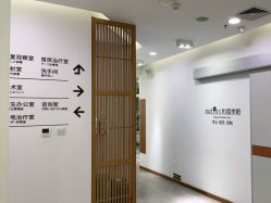 点击看大图 -和颜一美轻医美连锁