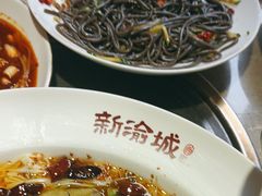 -新渝城·始于2000年(淘金店)