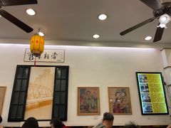 -三两春(浦三路店)