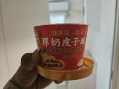 -粒上皇(天丰利市场店)