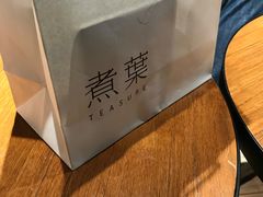 碧螺春茶-煮叶(悠唐广场店)
